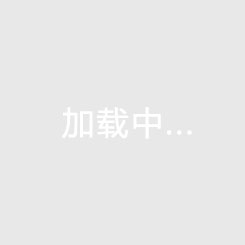 海南房子能不能升值？《海口华彩华寓》配套及优缺点~